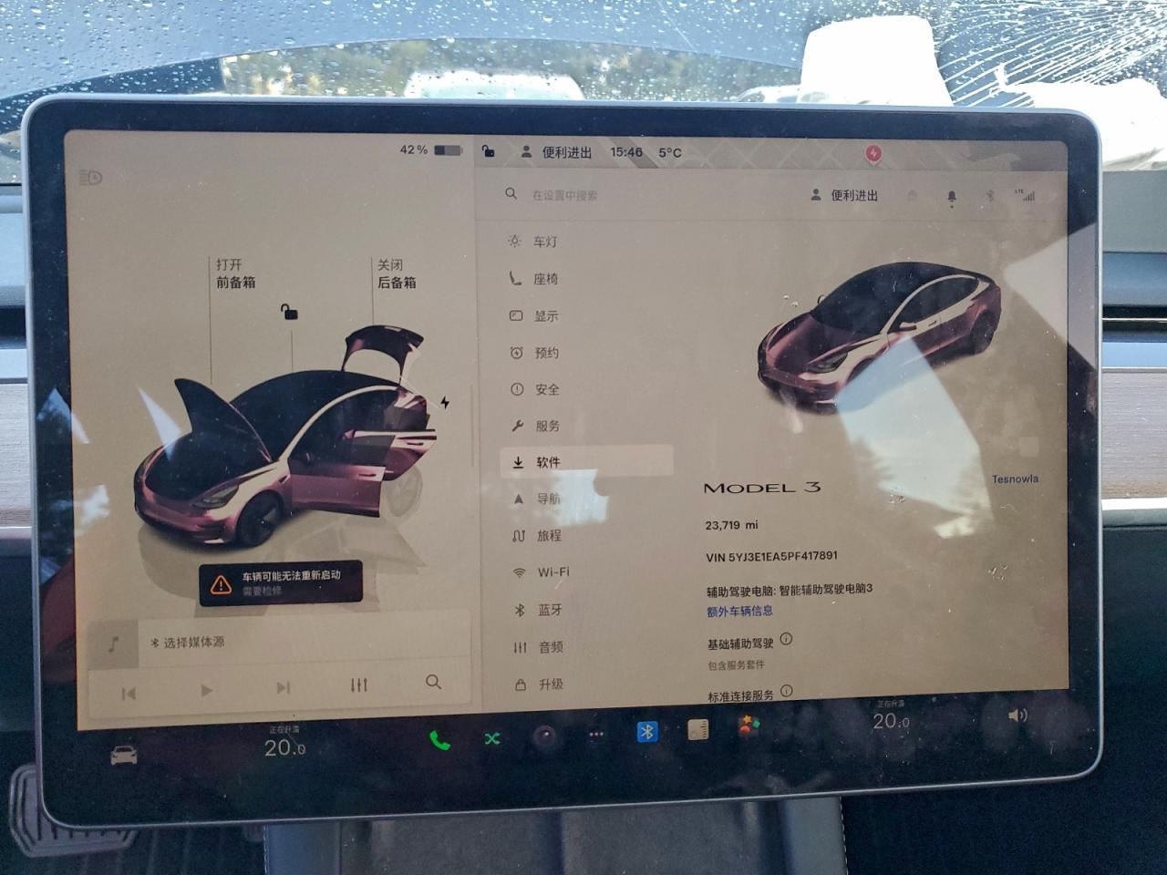 2023 TESLA MODEL 3 photo 17