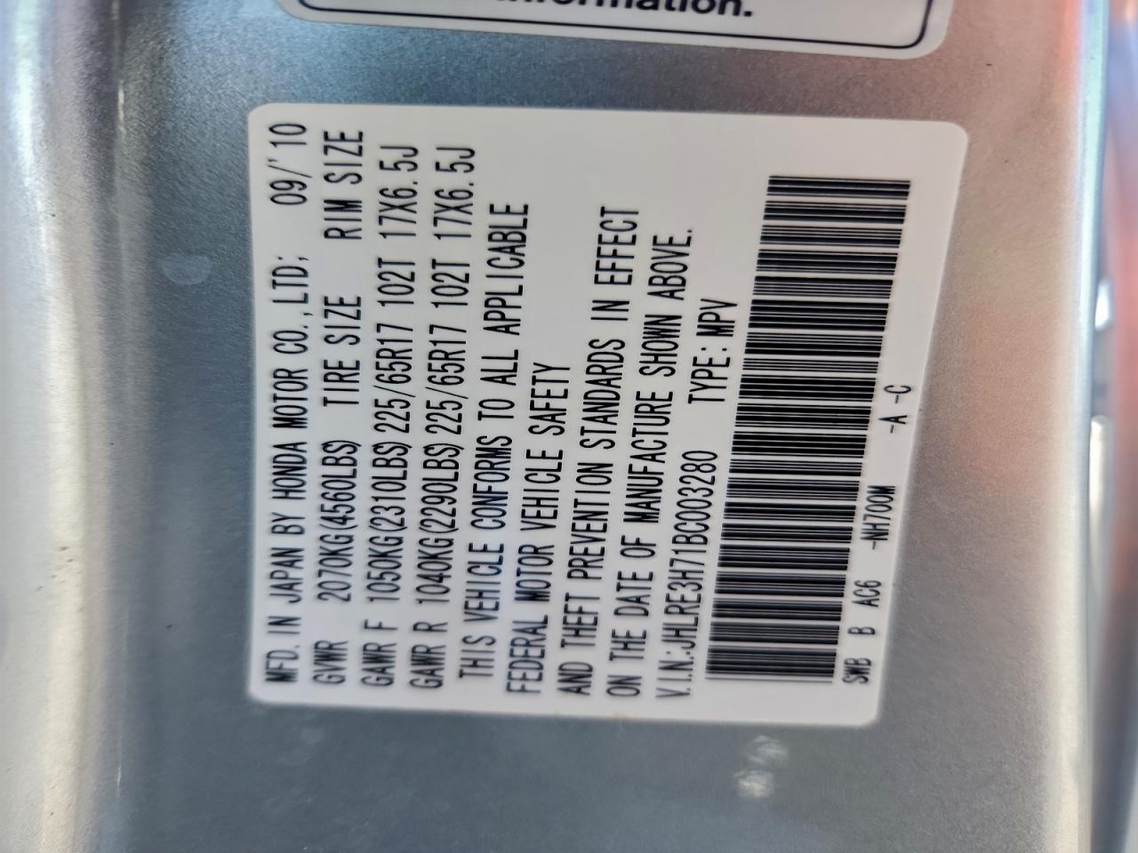 2011 HONDA CR-V EXL photo 13