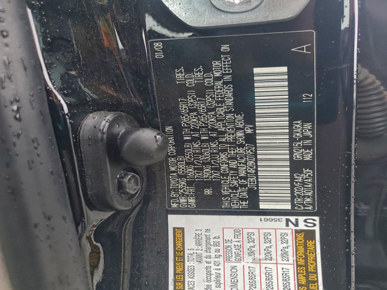 2008 TOYOTA 4RUNNER SR5 photo 13