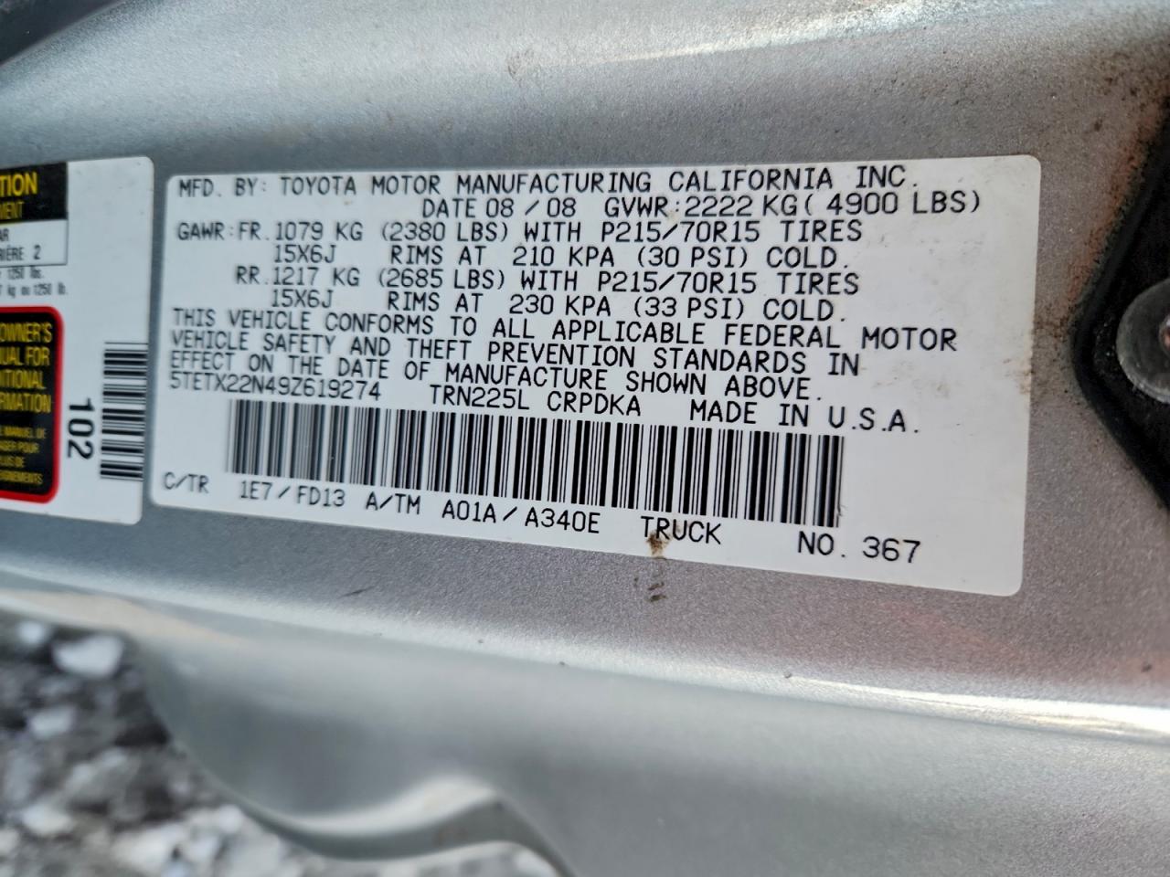 2009 TOYOTA TACOMA ACCESS CAB photo 12