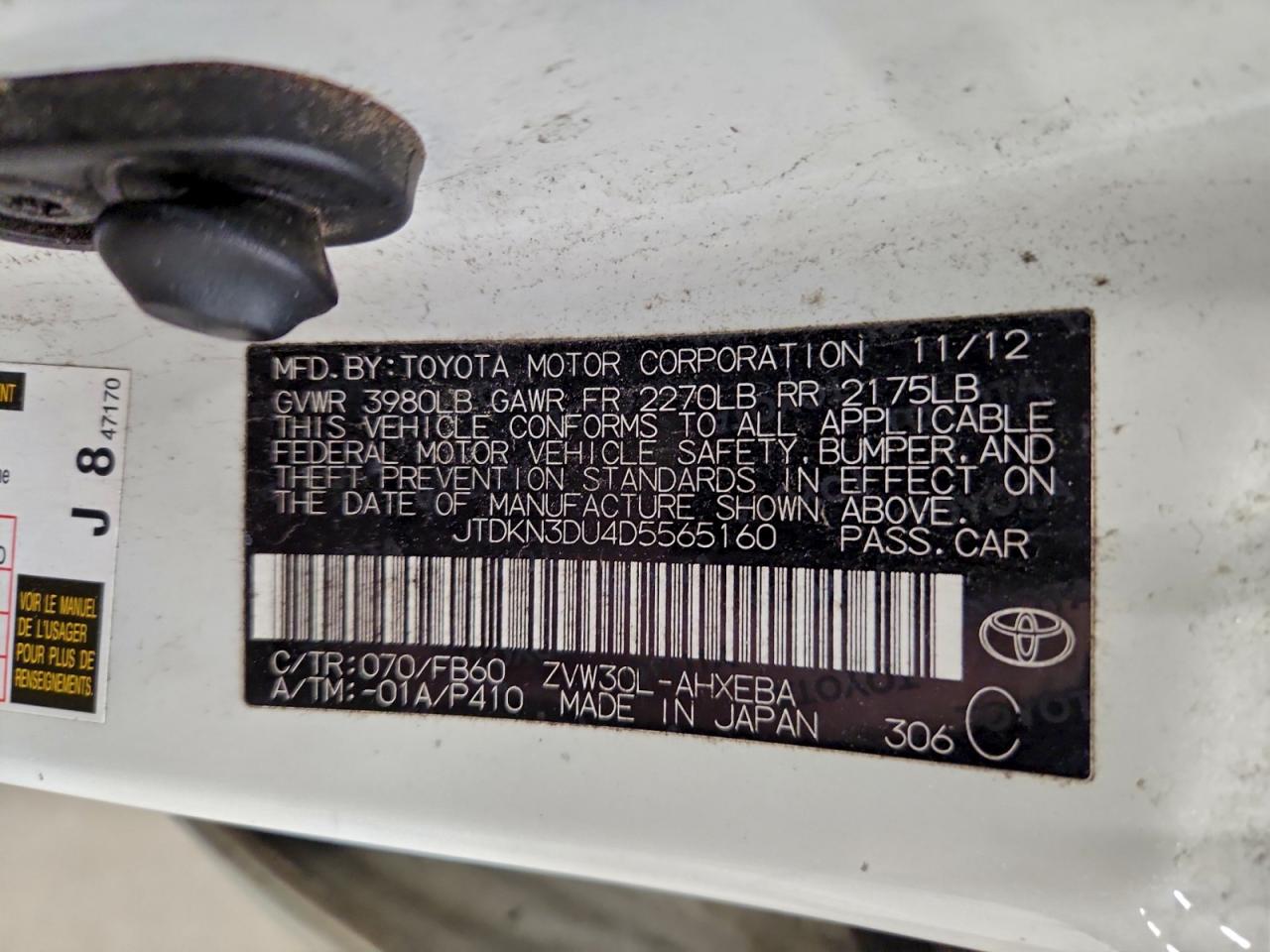 2013 TOYOTA PRIUS photo 12