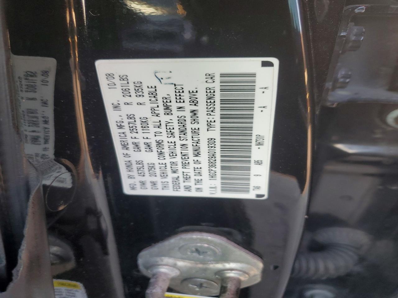 2009 HONDA ACCORD EXL photo 12