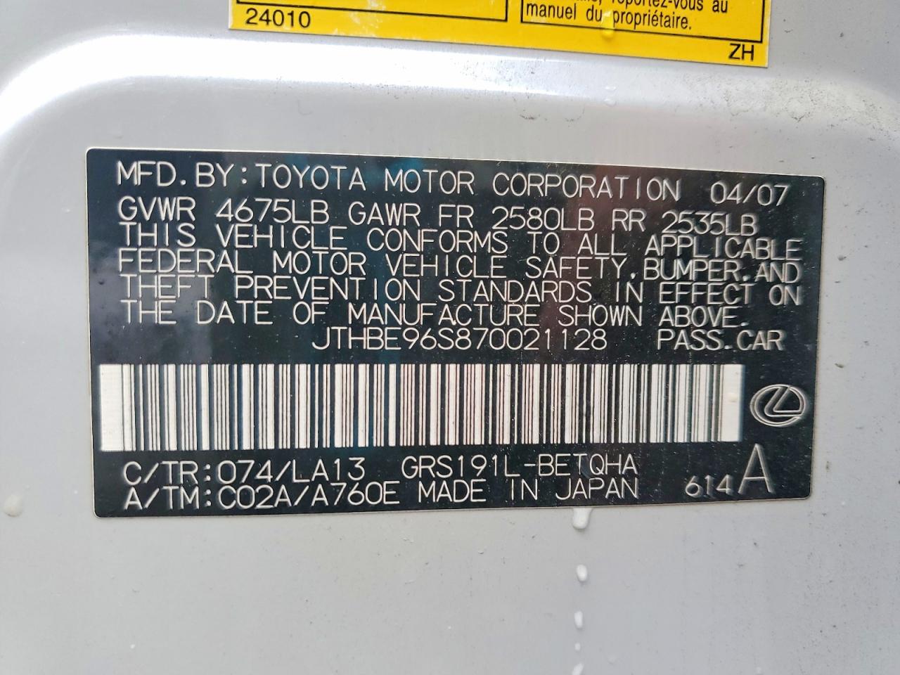 2007 LEXUS GS 350 photo 12