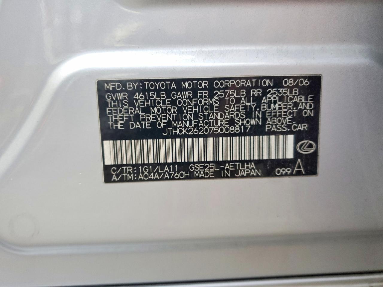 2007 LEXUS IS 250 photo 12