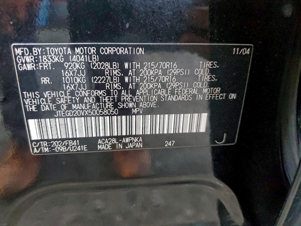 2005 TOYOTA RAV4 photo 13