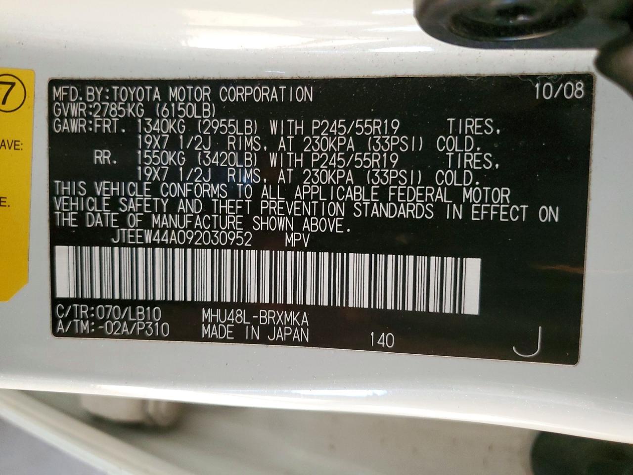 2009 TOYOTA HIGHLANDER HYBRID LIMITED photo 23