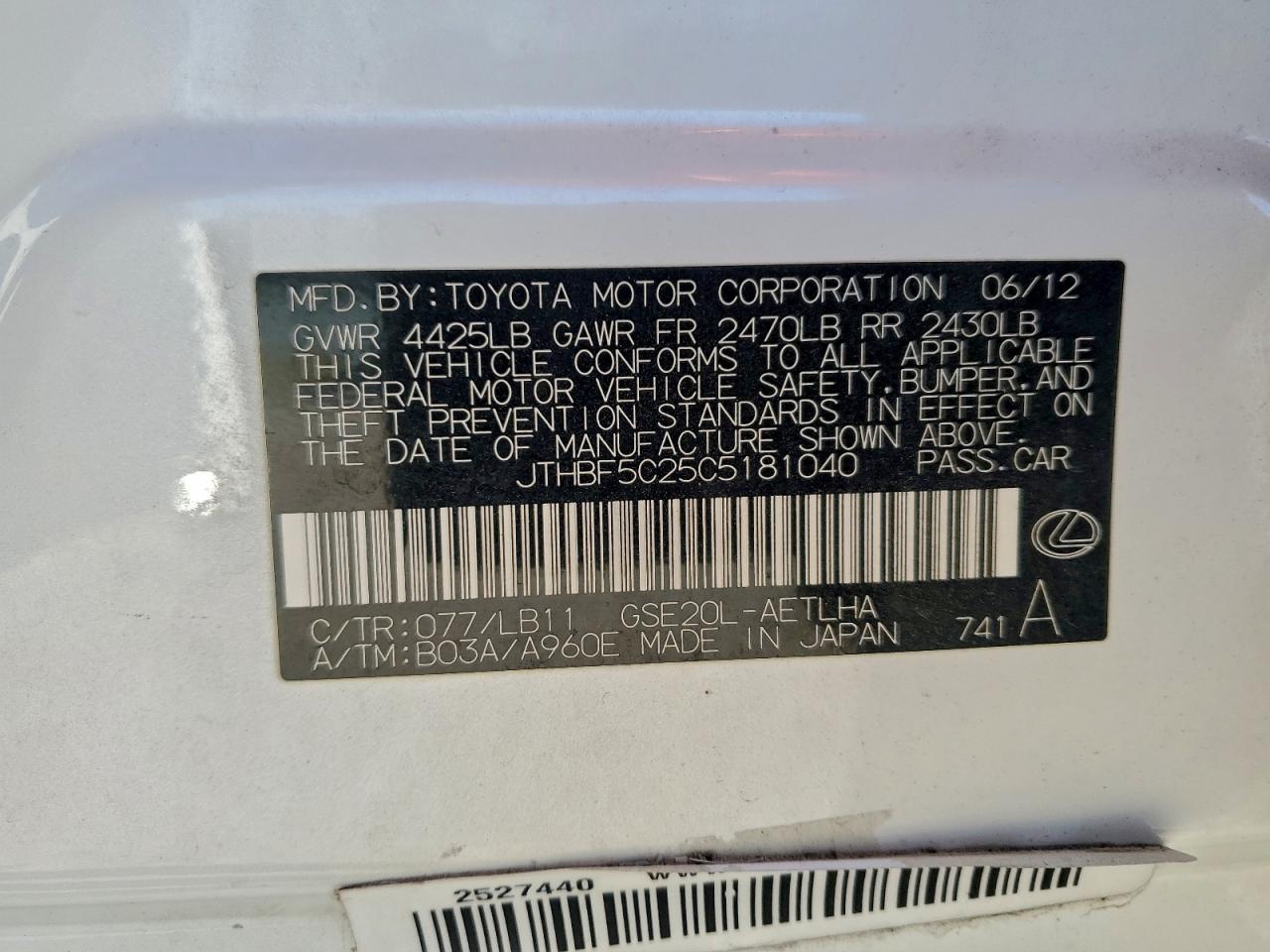 2012 LEXUS IS 250 photo 34