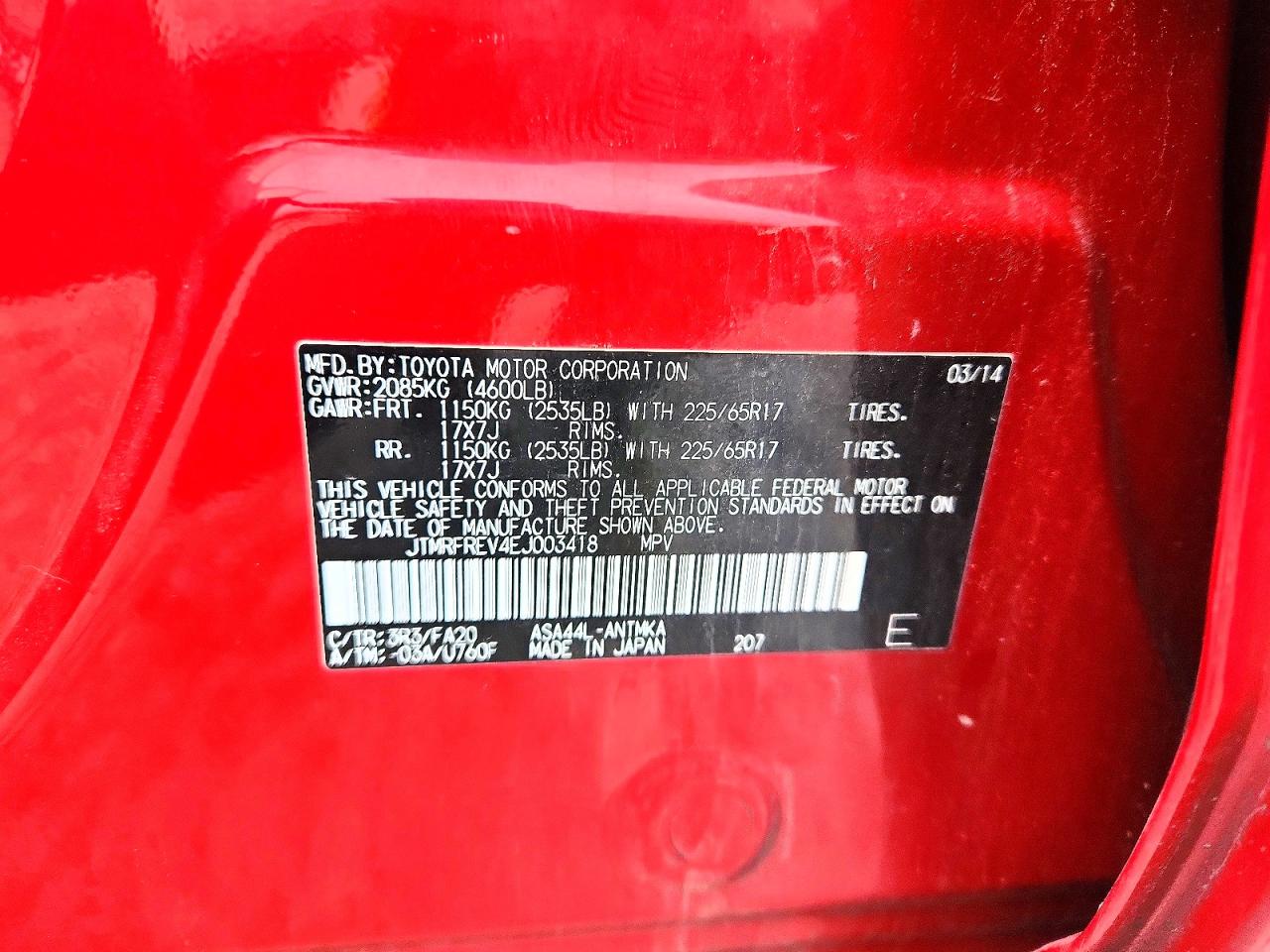2014 TOYOTA RAV4 XLE photo 13