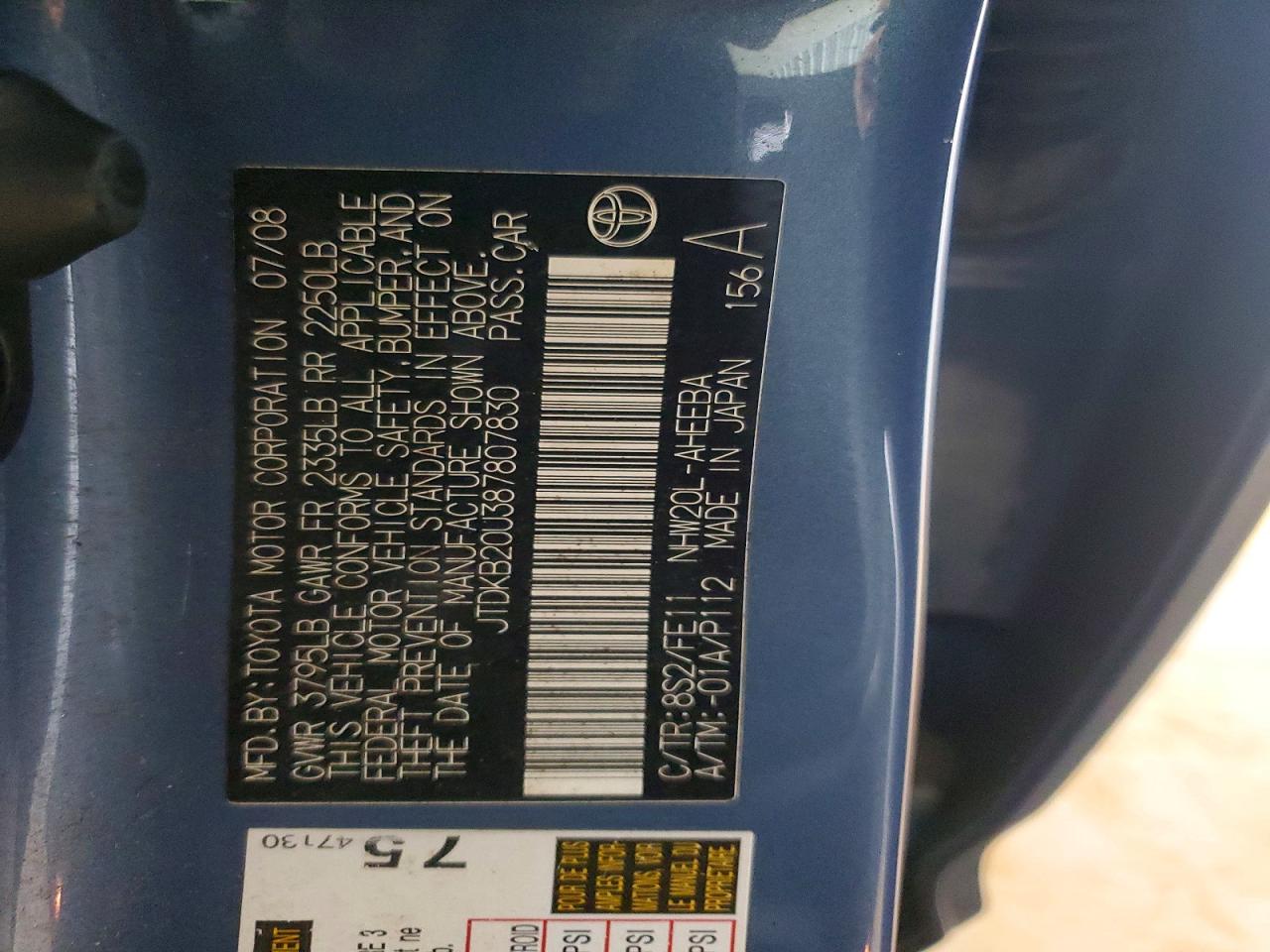 2008 TOYOTA PRIUS STANDARD photo 23