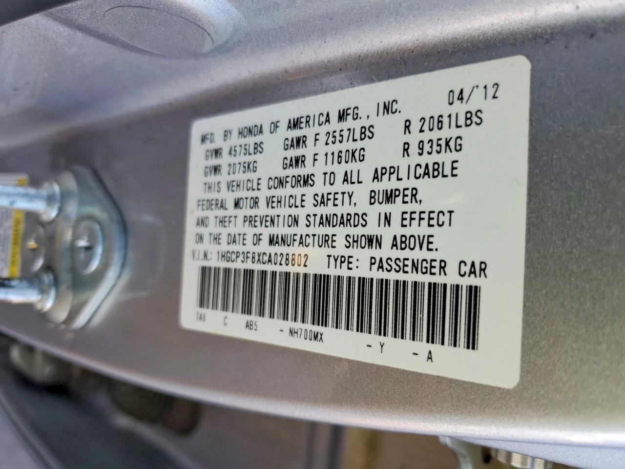 2012 HONDA ACCORD EXL photo 12
