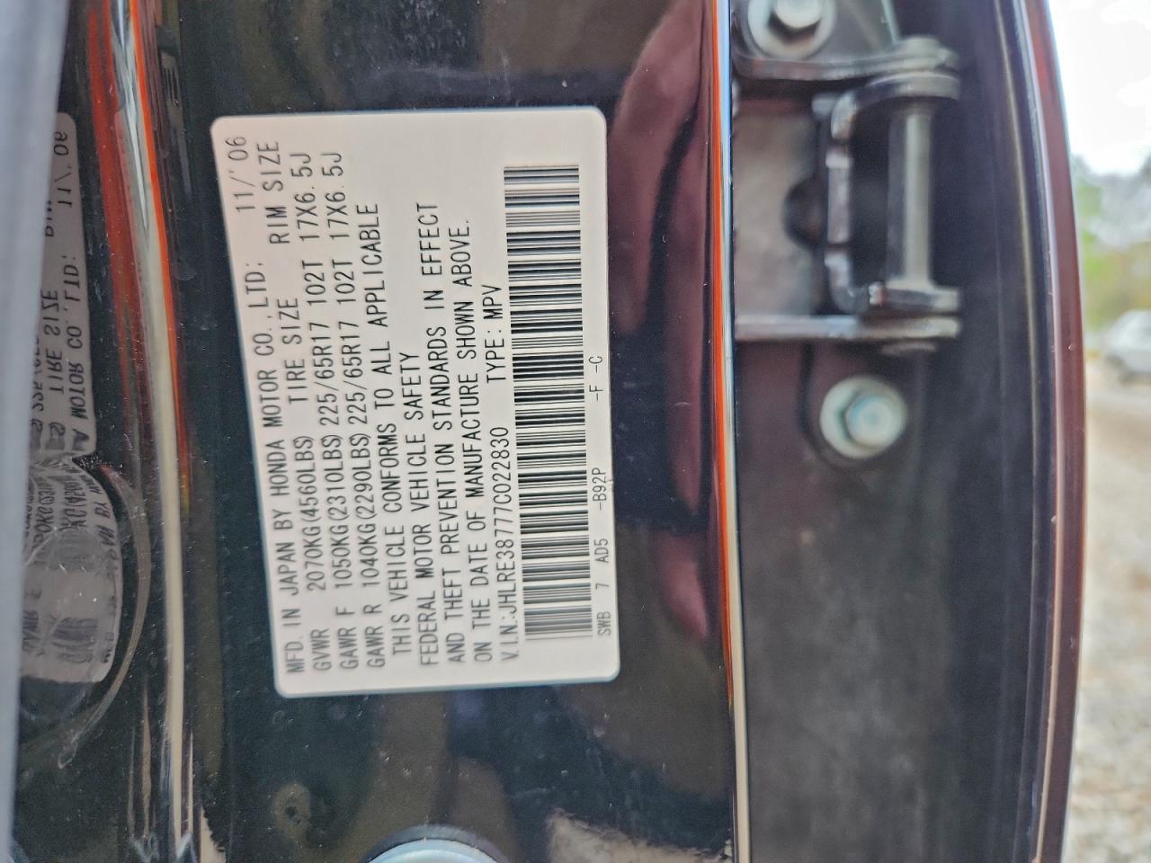 2007 HONDA CR-V EXL photo 25
