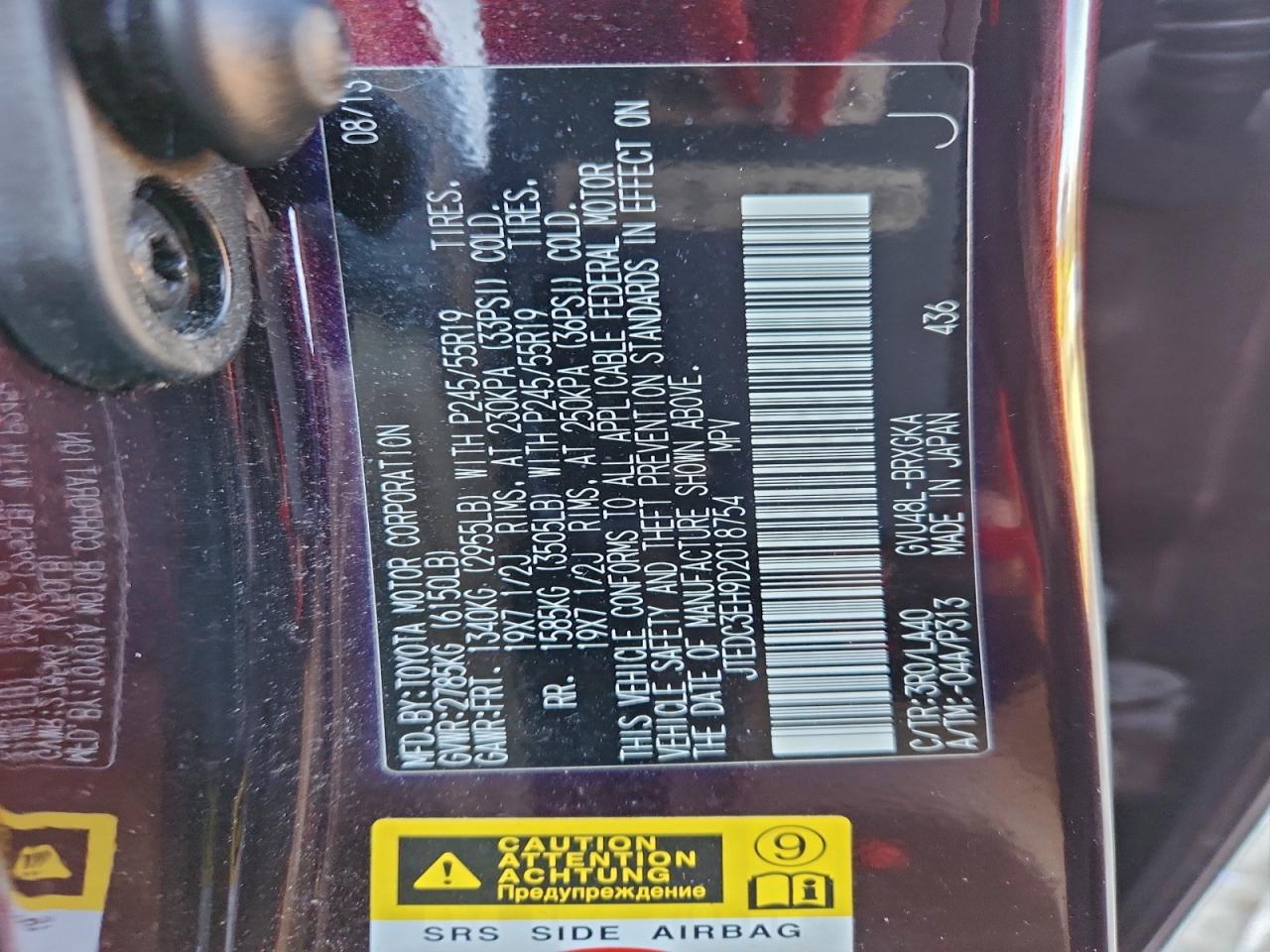 2013 TOYOTA HIGHLANDER HYBRID LIMITED photo 13