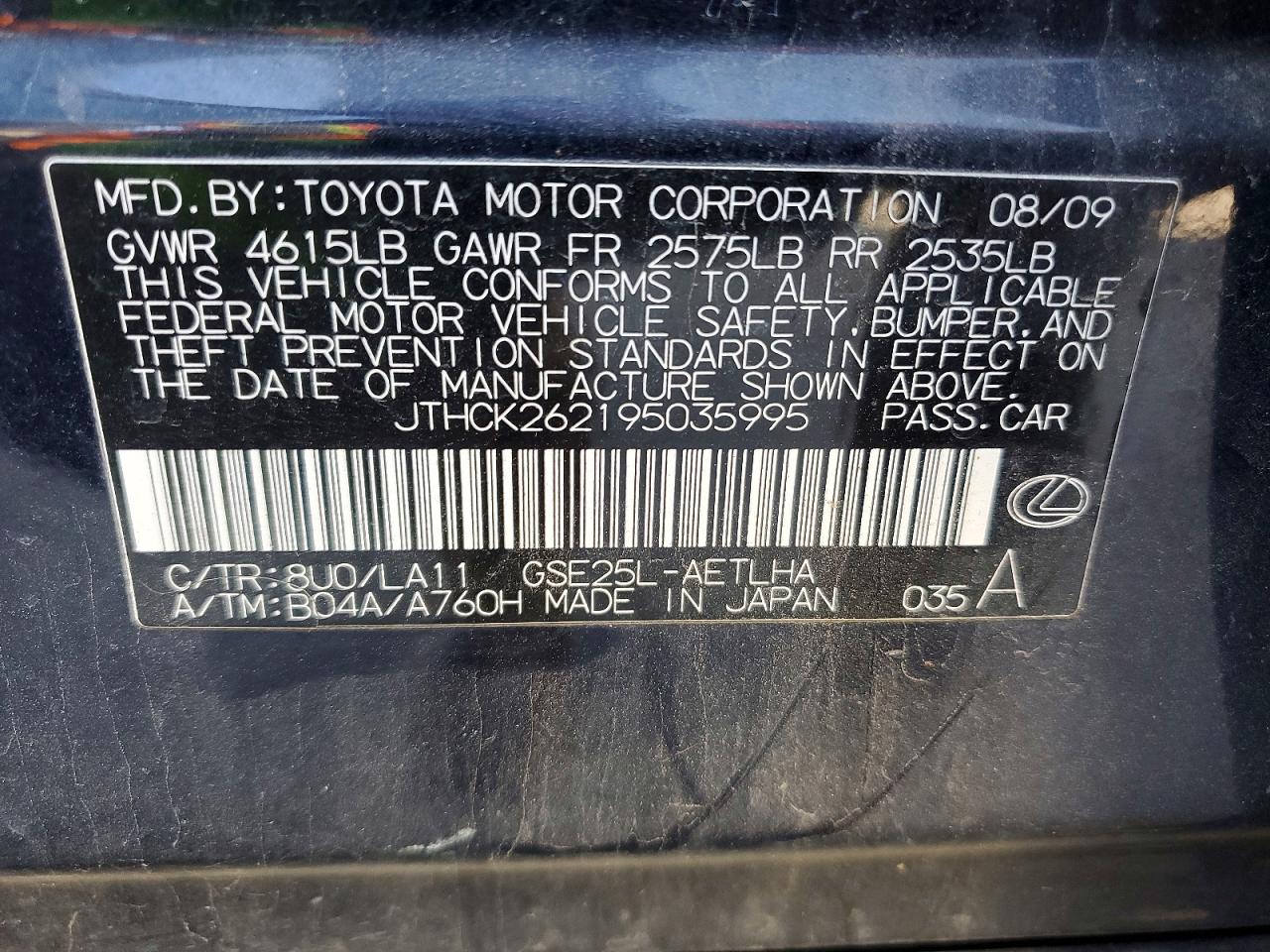 2009 LEXUS IS 250 photo 13