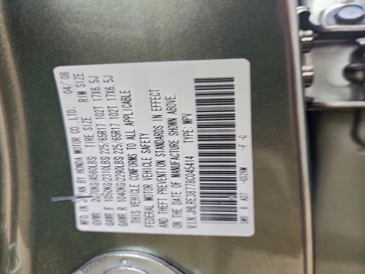 2008 HONDA CR-V EXL photo 13