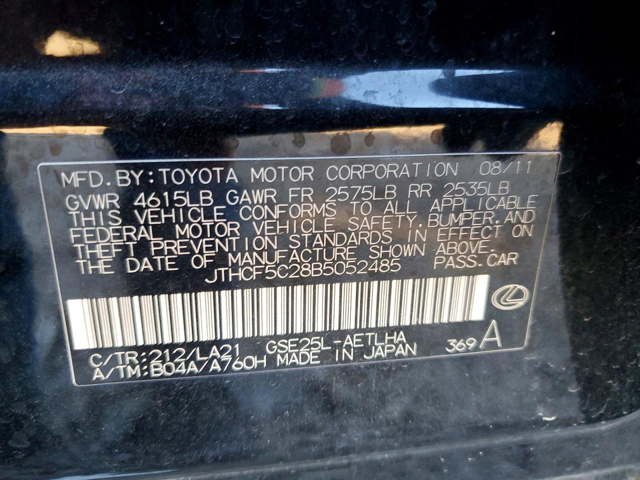 2011 LEXUS IS 250 photo 13