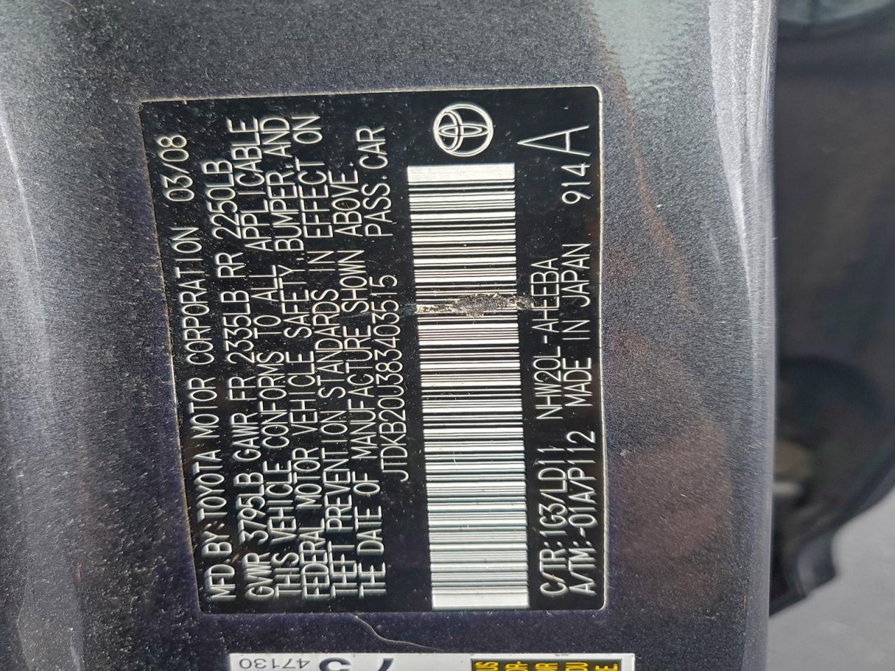 2008 TOYOTA PRIUS photo 23