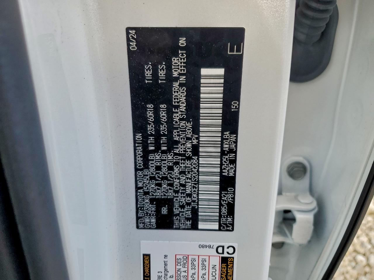 2025 LEXUS NX 350H BASE photo 14