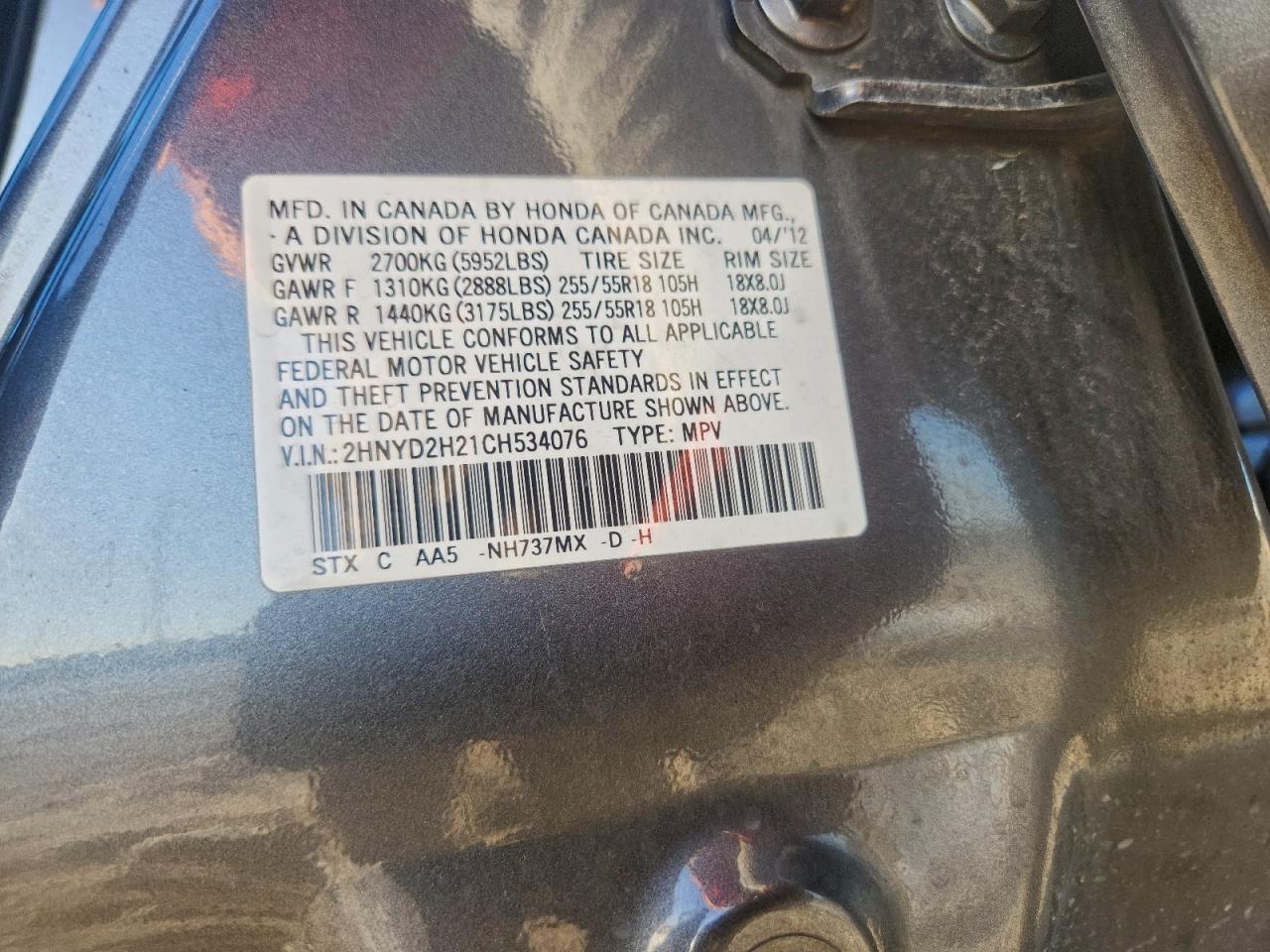 2012 ACURA MDX photo 27