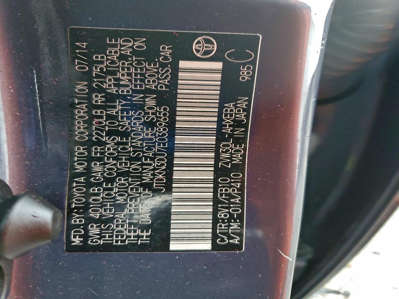 2014 TOYOTA PRIUS photo 23
