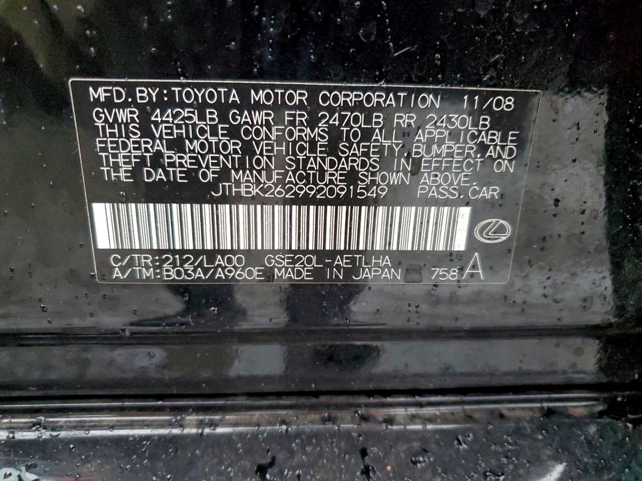 2009 LEXUS IS photo 12