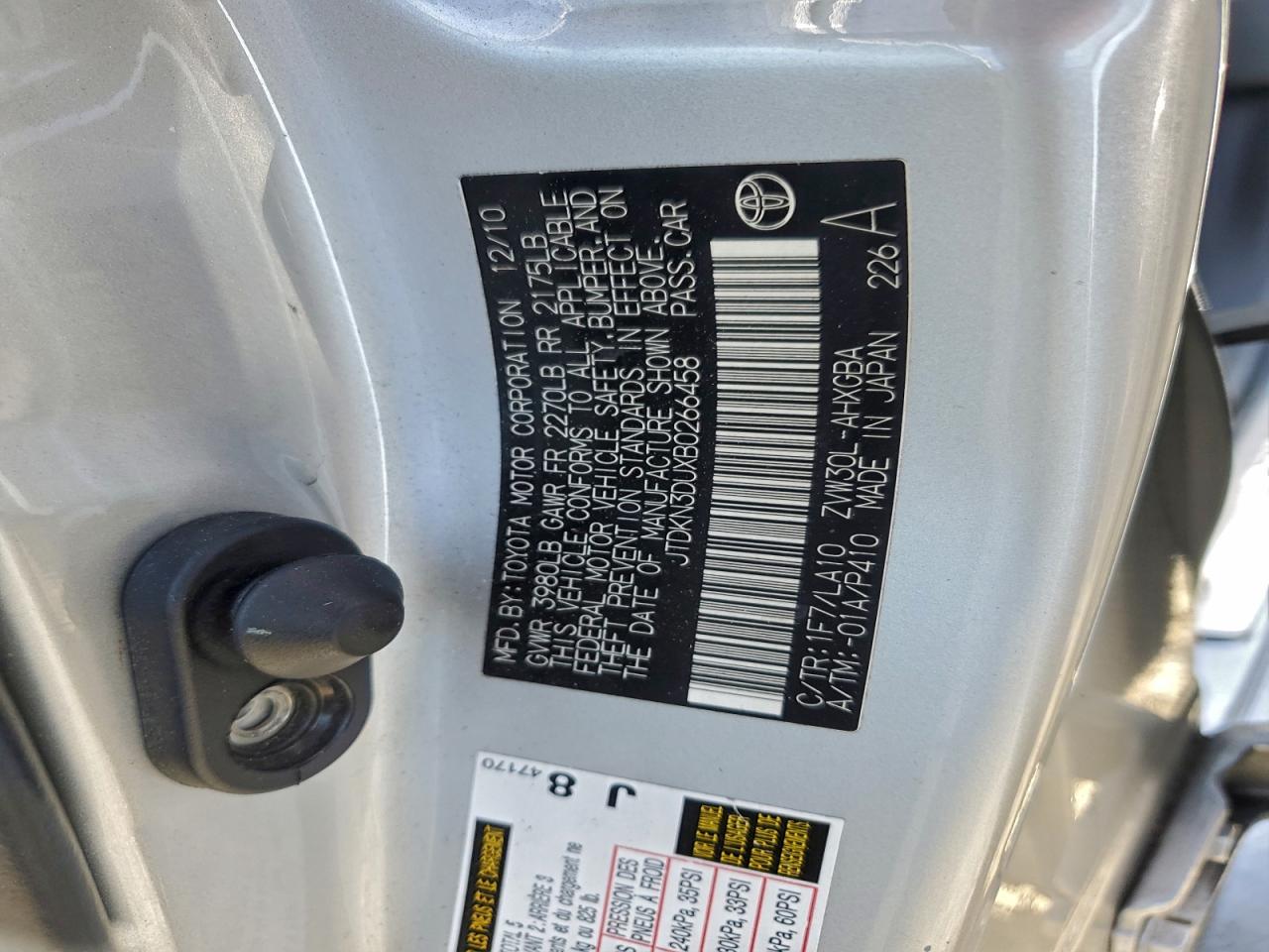 2011 TOYOTA PRIUS photo 12