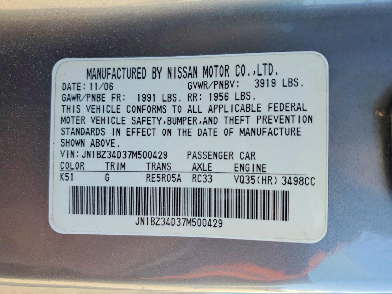 2007 NISSAN 350Z COUPE photo 12