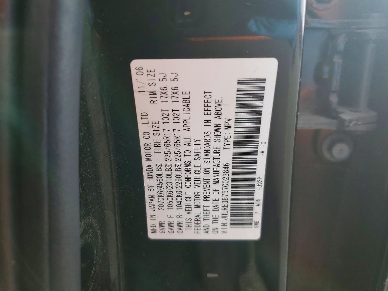 2007 HONDA CR-V EXL photo 34