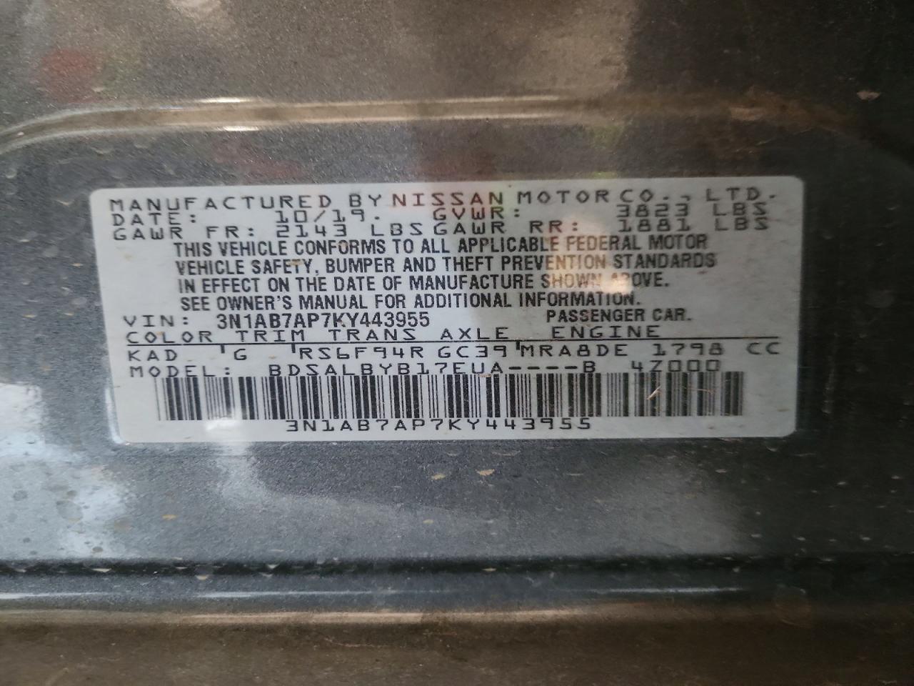2019 NISSAN SENTRA S photo 12