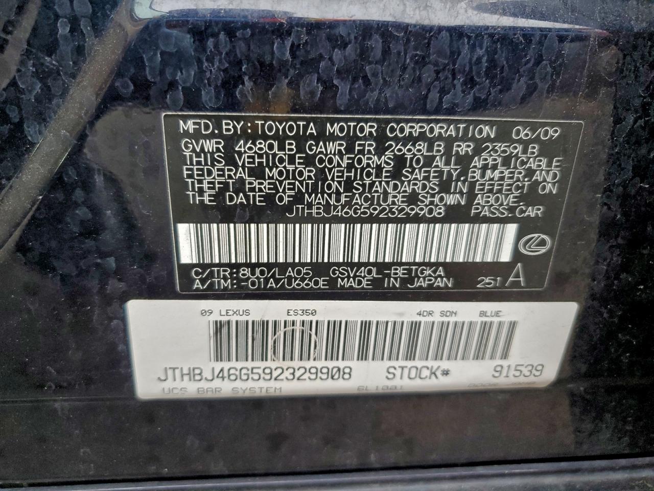2009 LEXUS ES 350 photo 13