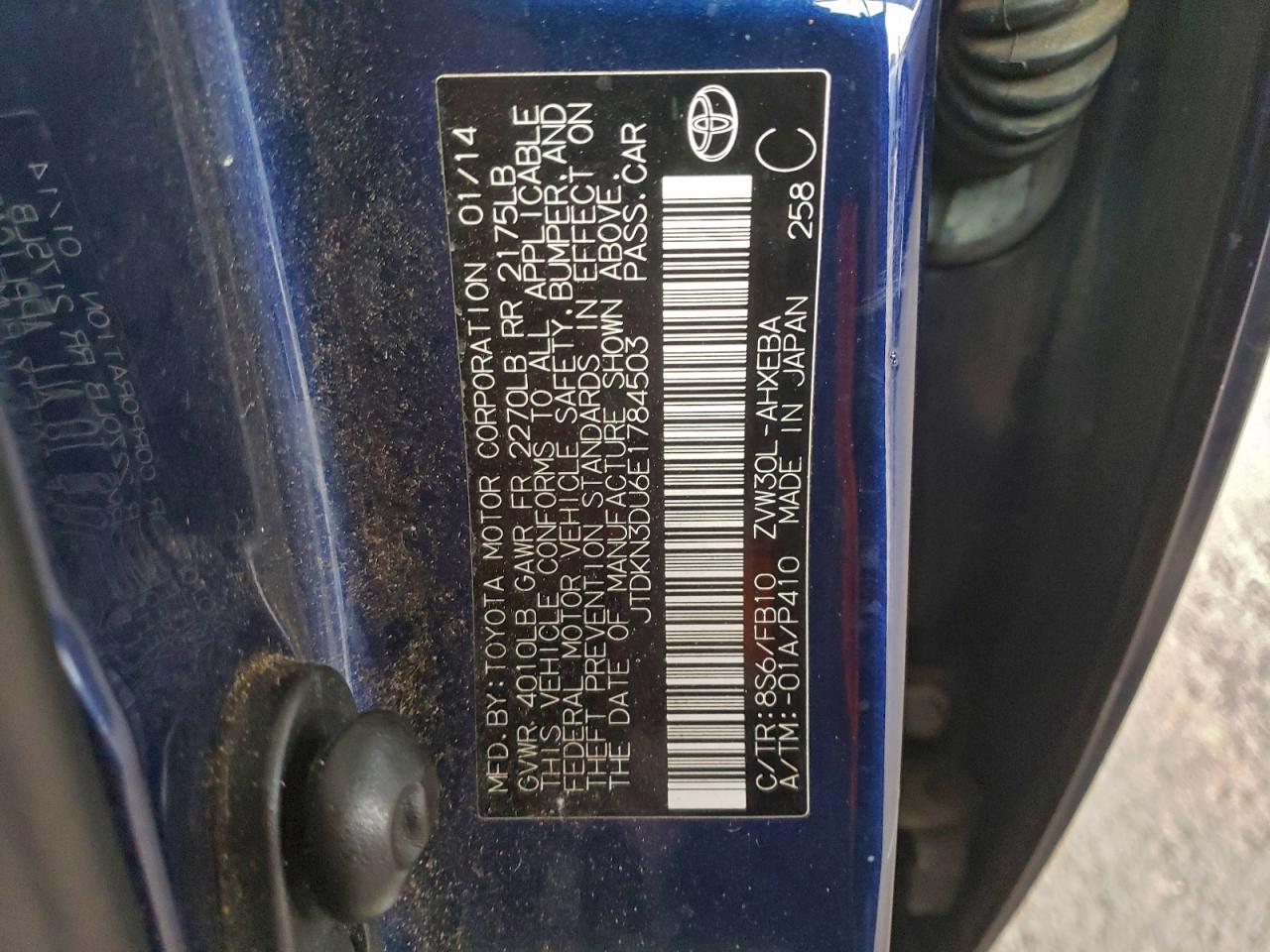 2014 TOYOTA PRIUS photo 12