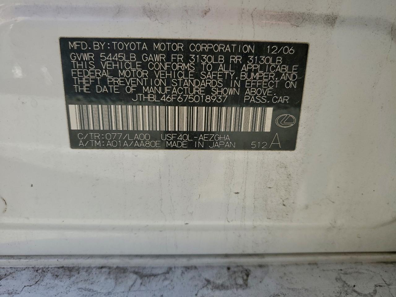 2007 LEXUS LS 460 photo 12