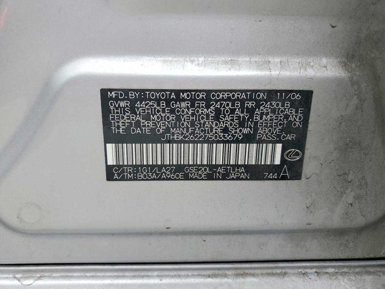 2007 LEXUS IS 250 photo 12