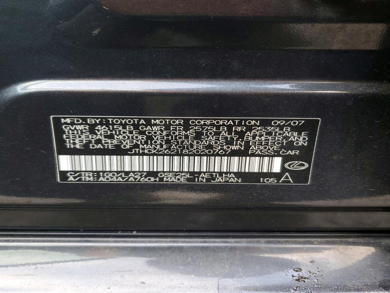 2008 LEXUS IS 250 photo 34