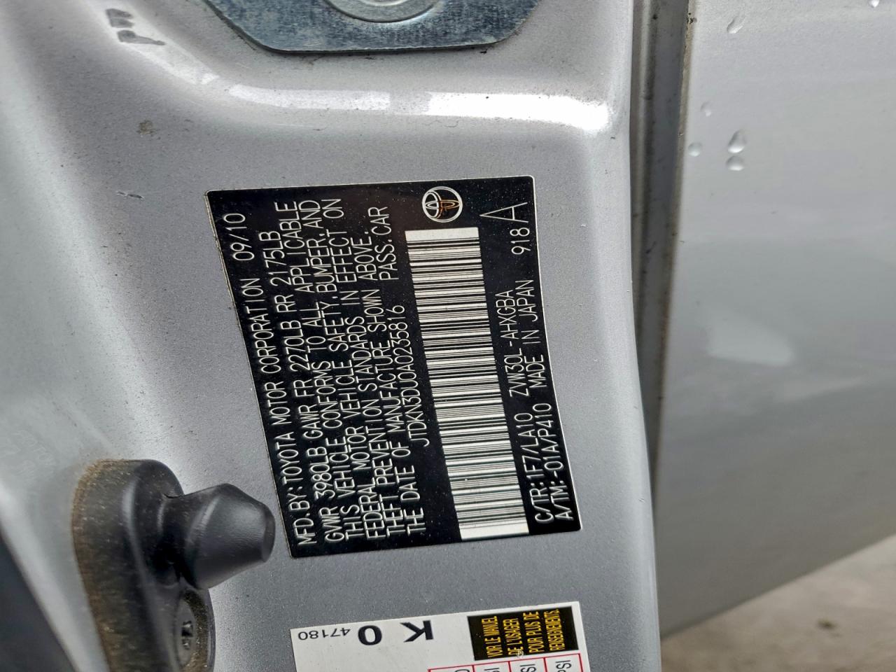 2010 TOYOTA PRIUS photo 13