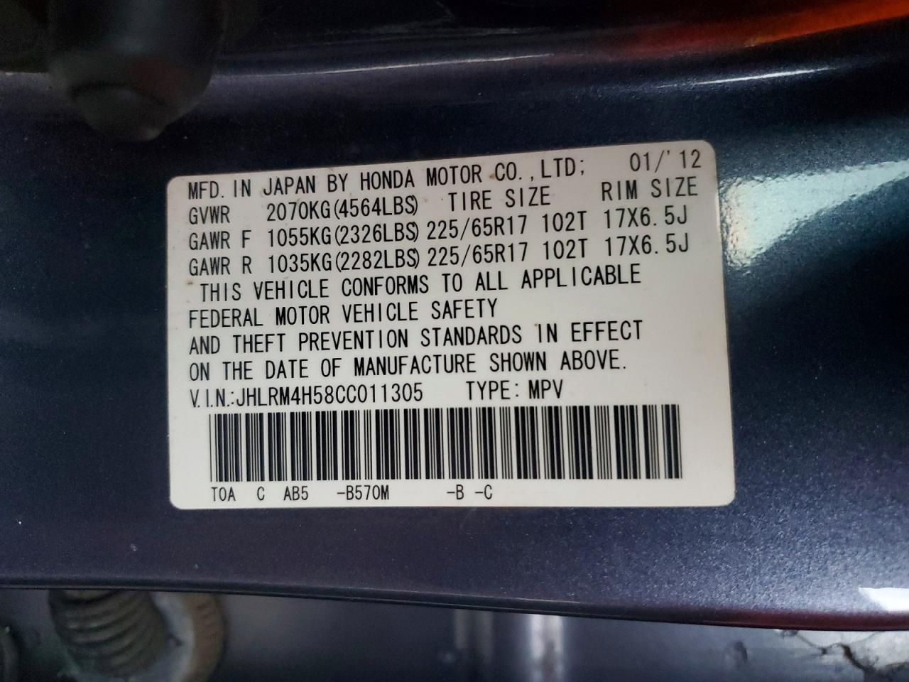 2012 HONDA CR-V EX photo 25