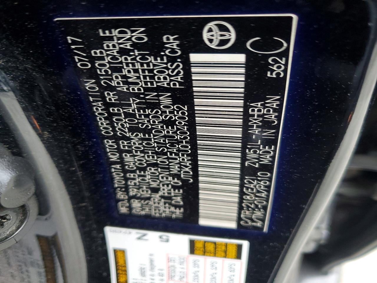 2017 TOYOTA PRIUS photo 12