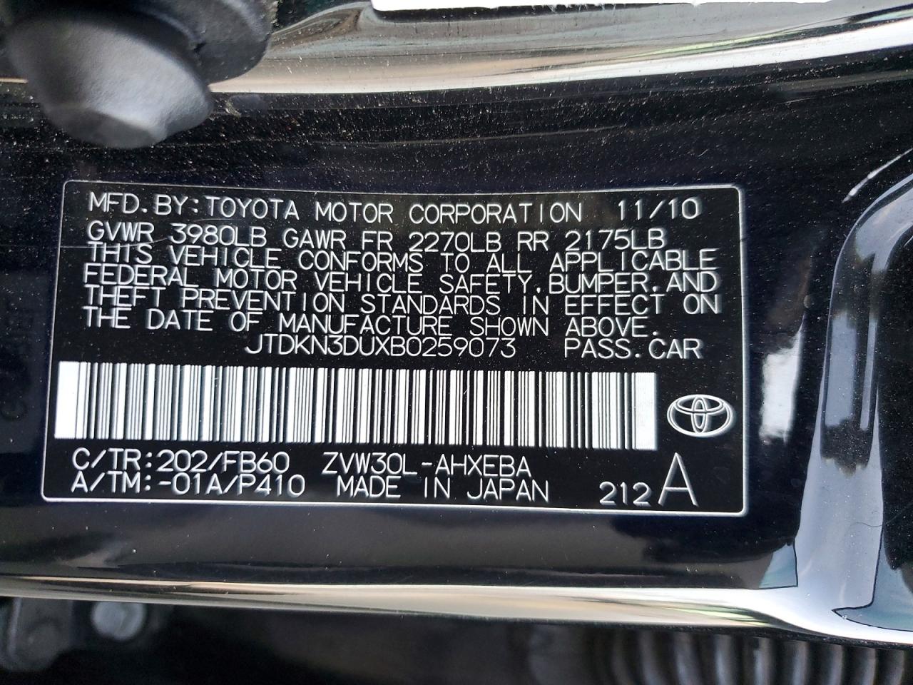 2011 TOYOTA PRIUS photo 23