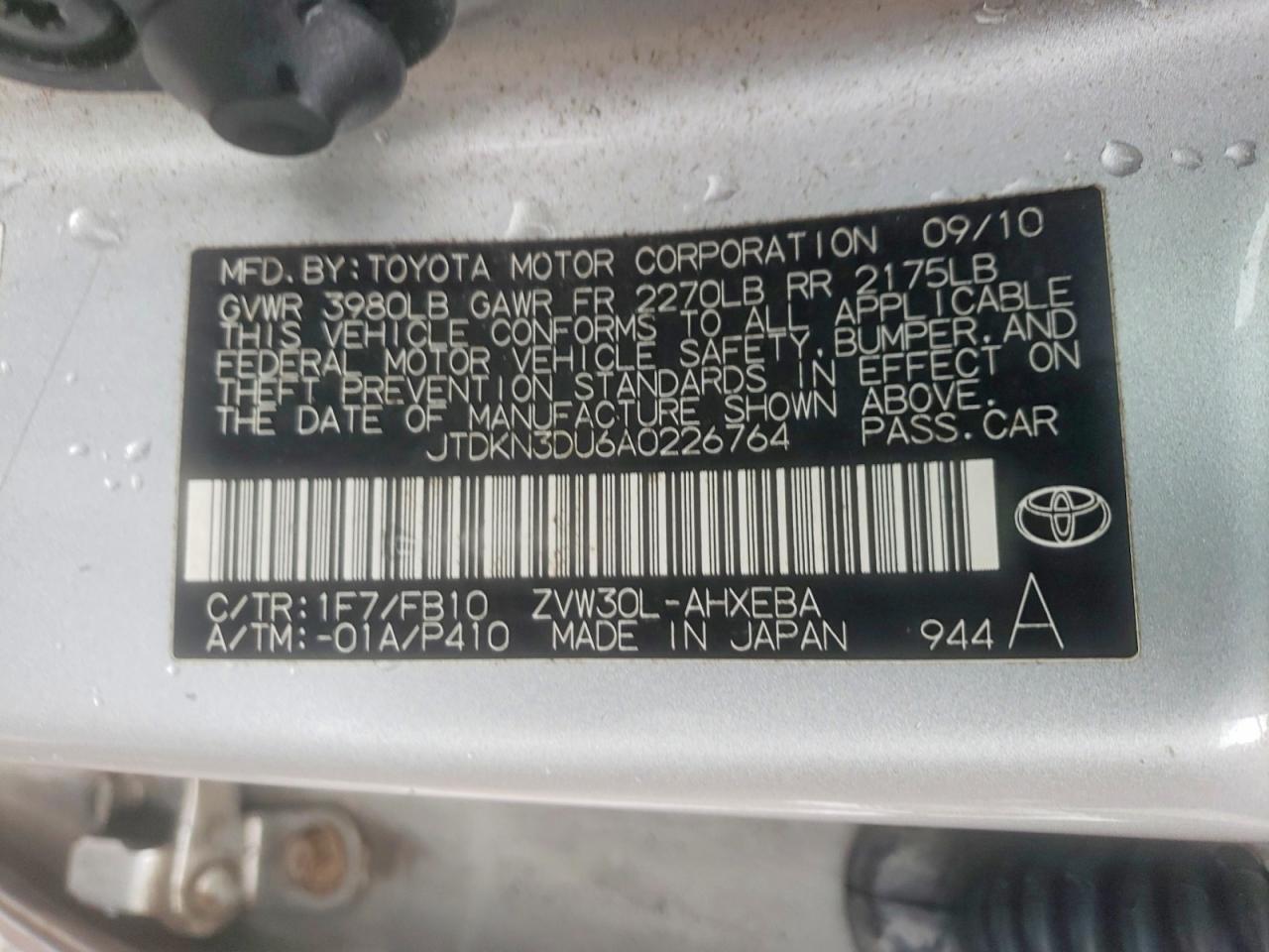 2010 TOYOTA PRIUS II photo 23