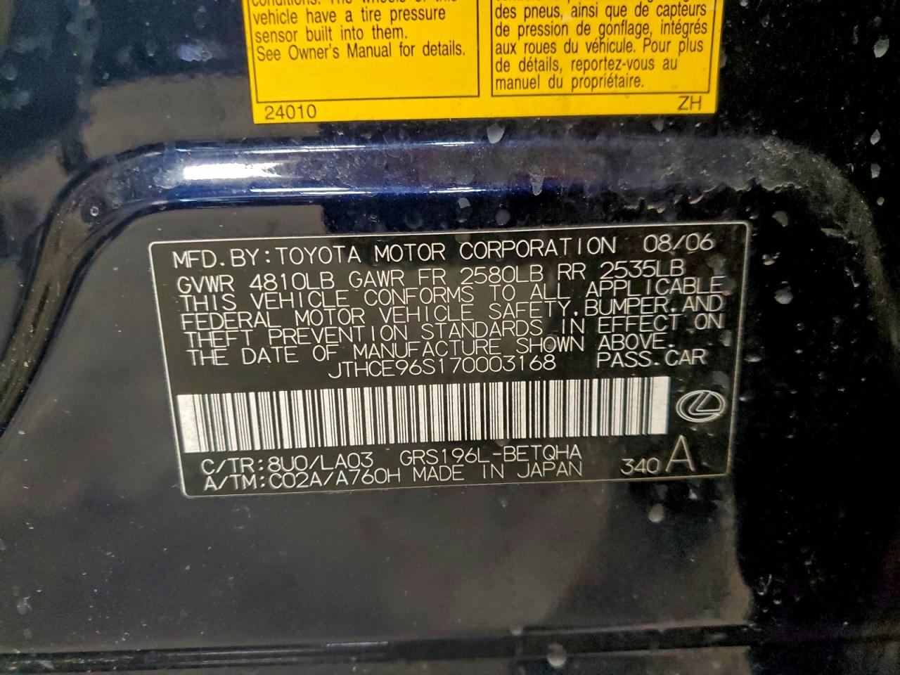 2007 LEXUS GS 350 photo 23