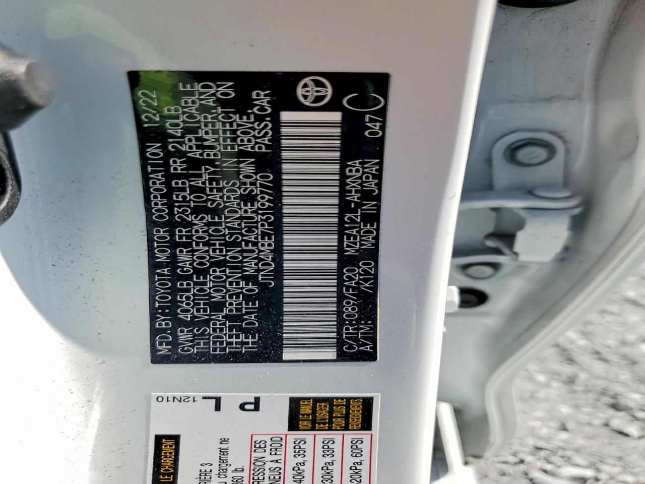2023 TOYOTA COROLLA SE photo 14
