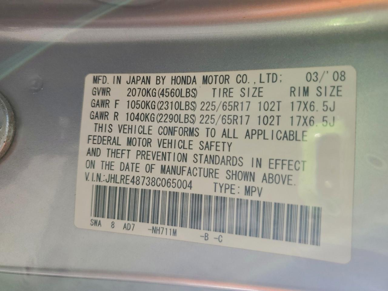 2008 HONDA CR-V EXL photo 13