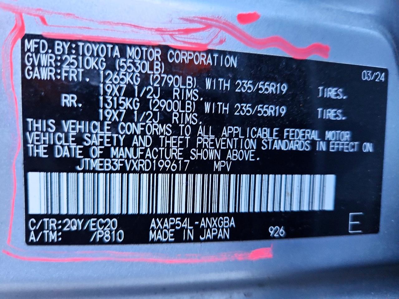 2024 TOYOTA RAV4 PRIME XSE photo 14