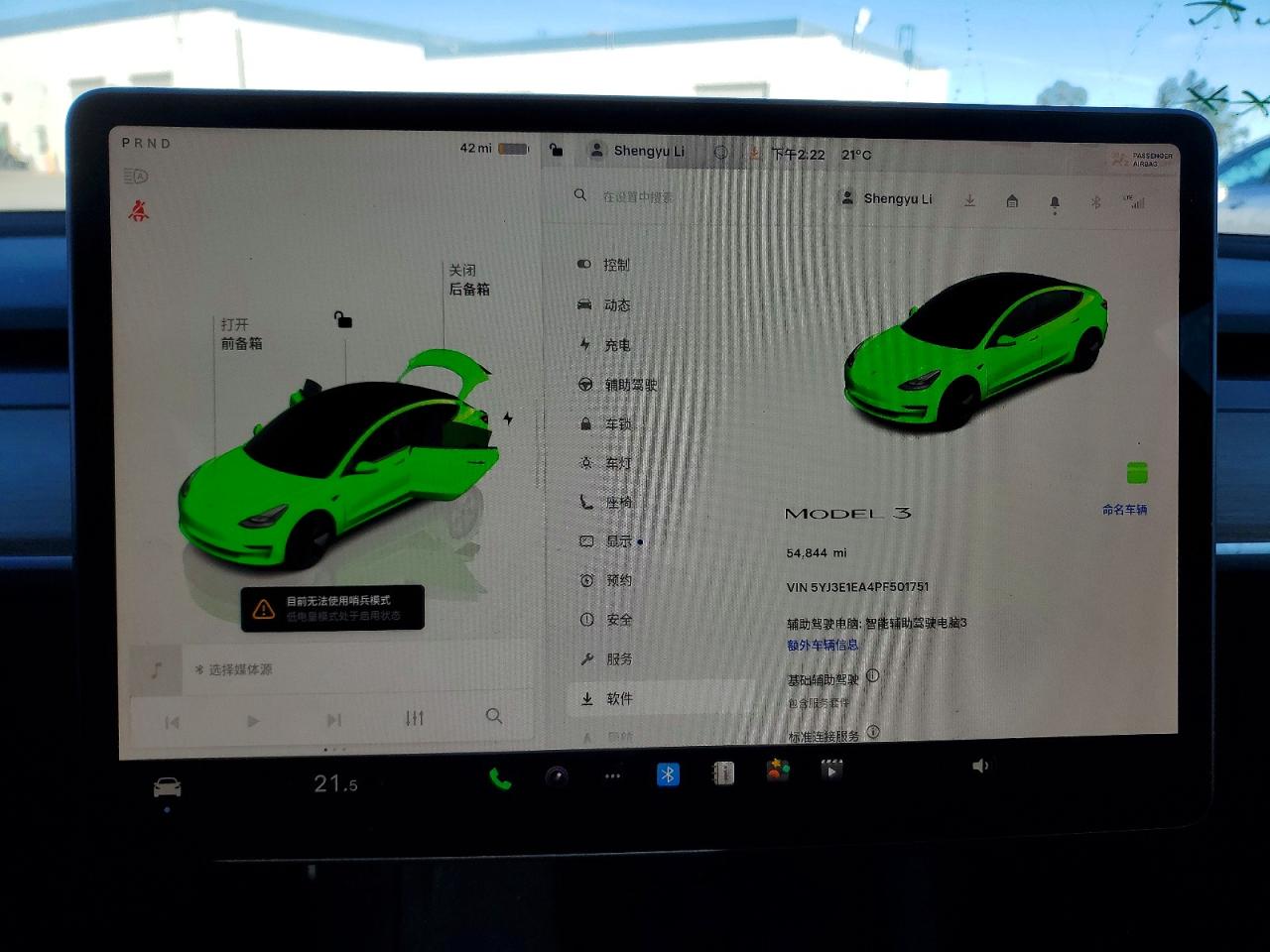 2023 TESLA MODEL 3 photo 9