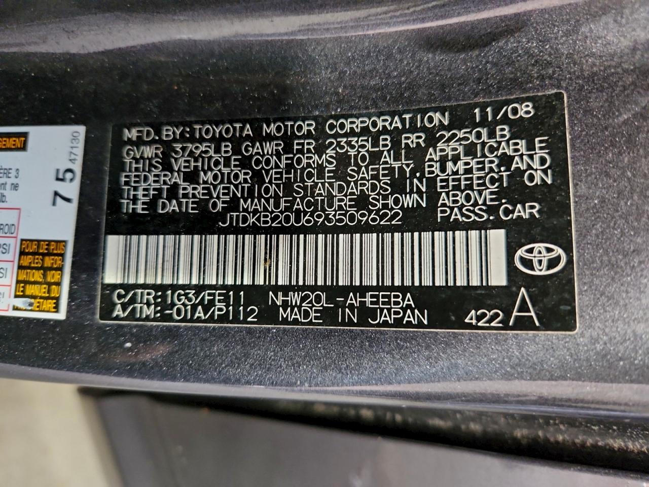 2009 TOYOTA PRIUS photo 12