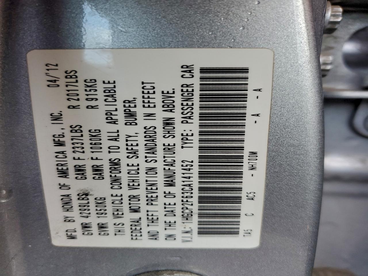 2012 HONDA ACCORD SE photo 13
