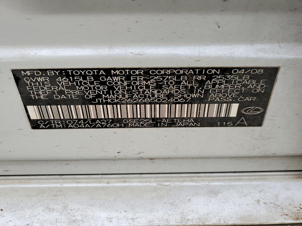 2008 LEXUS IS 250 photo 12