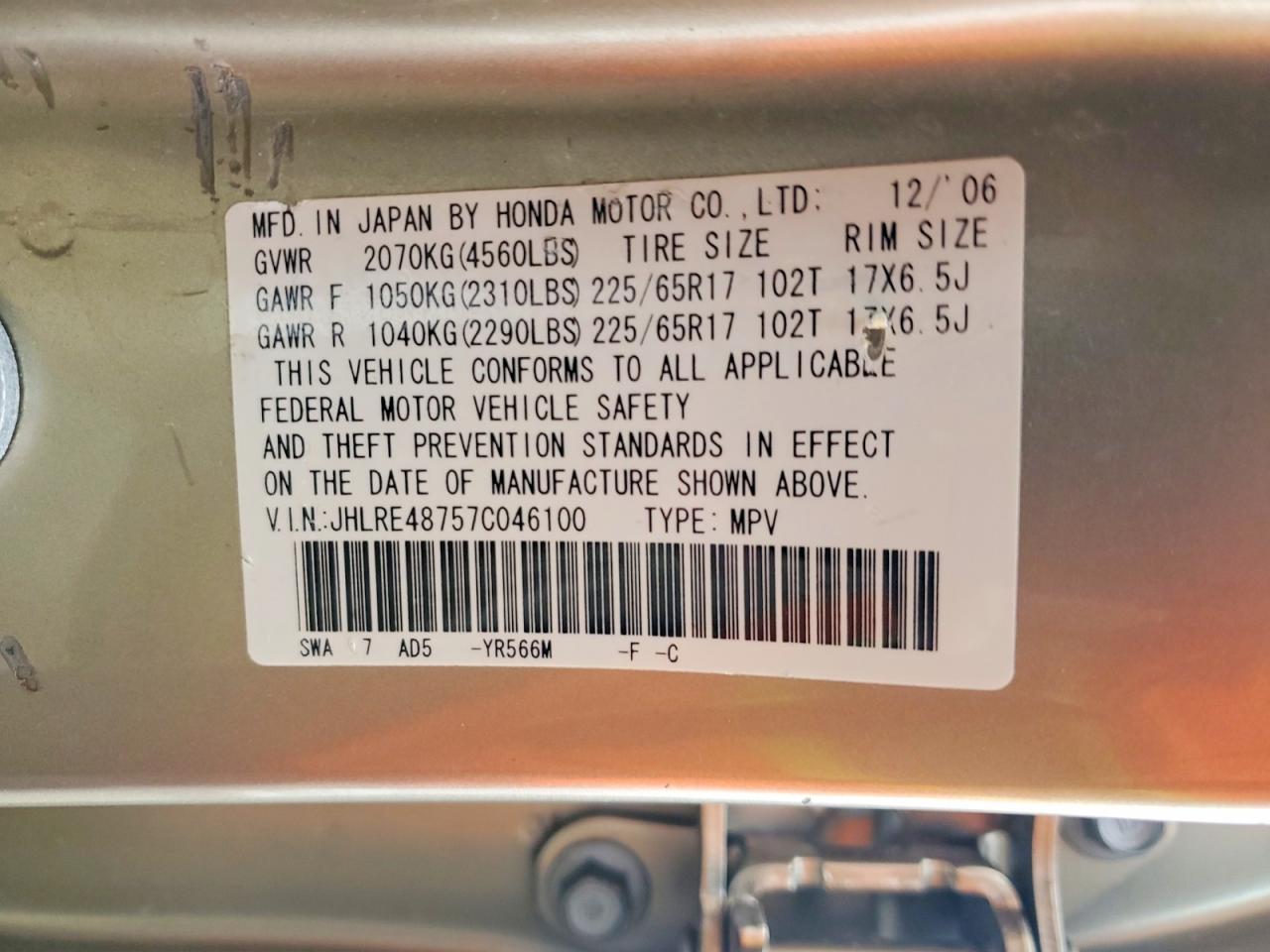 2007 HONDA CR-V EXL photo 13