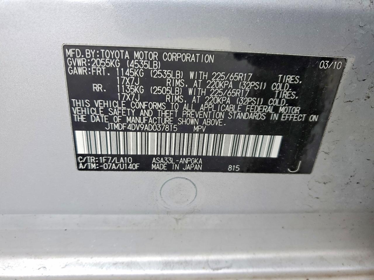 2010 TOYOTA RAV4 LIMITED photo 13