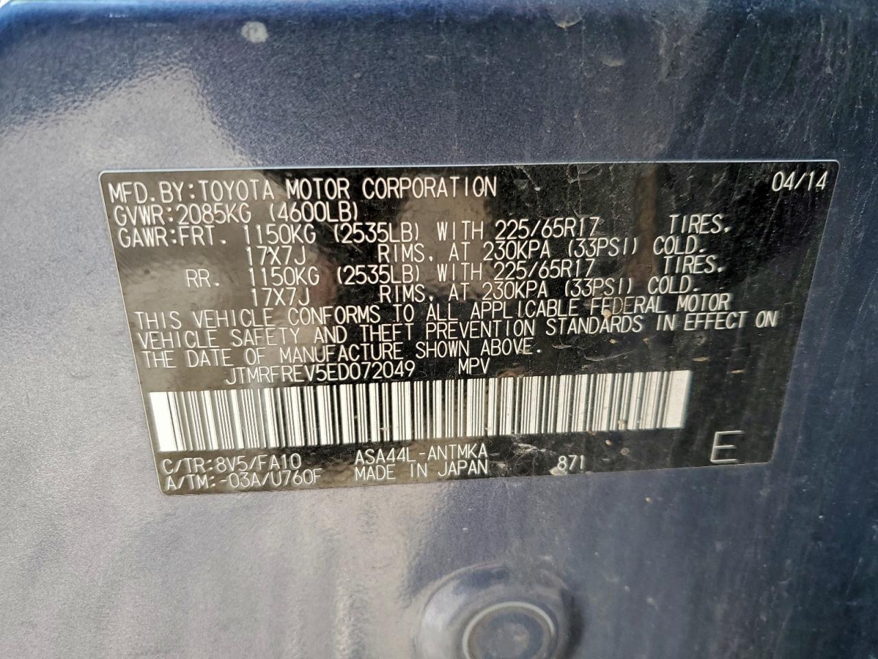 2014 TOYOTA RAV4 XLE photo 13
