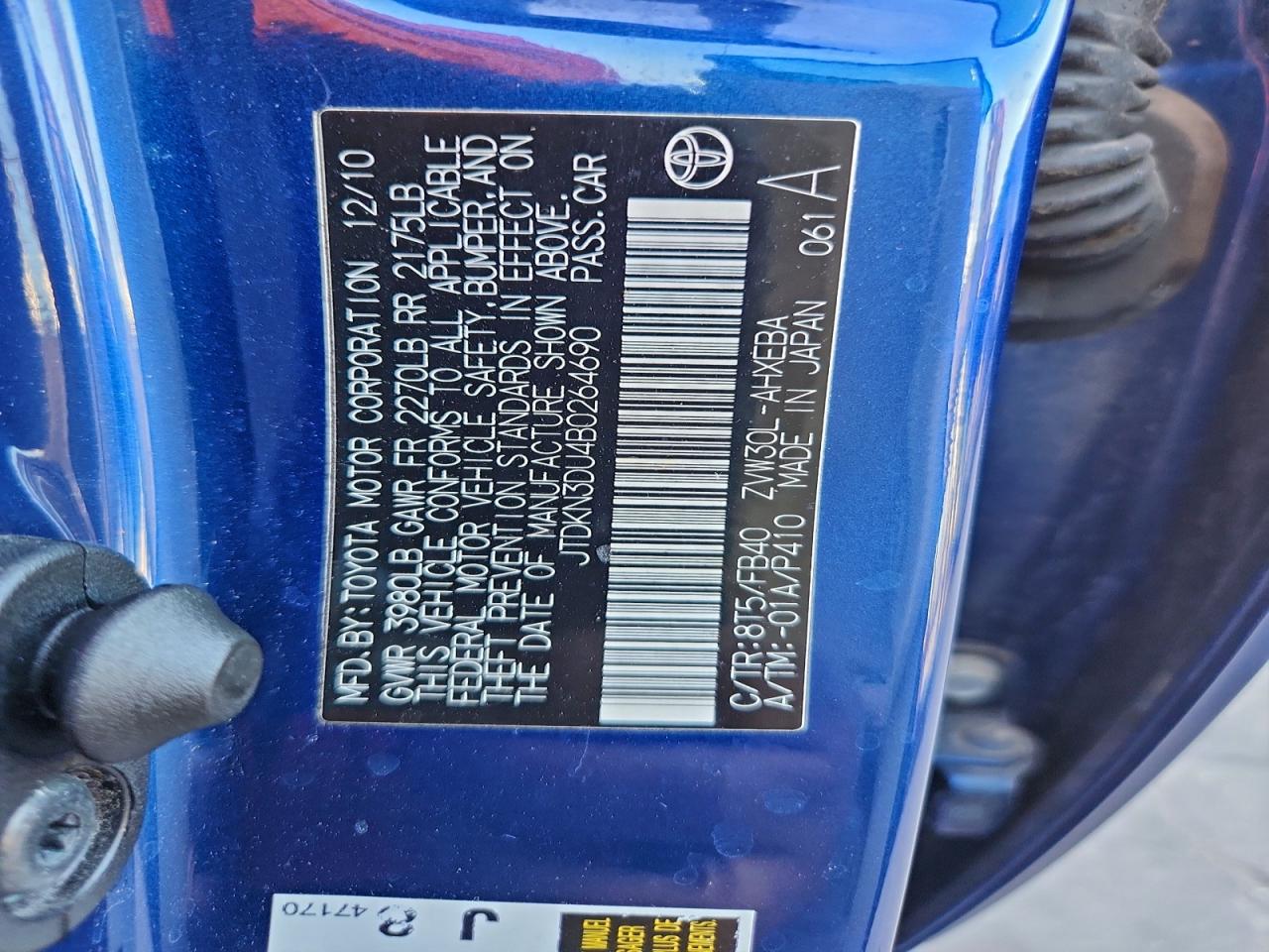 2011 TOYOTA PRIUS photo 34